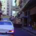 [CHINATOWN IN HAVANA #4]